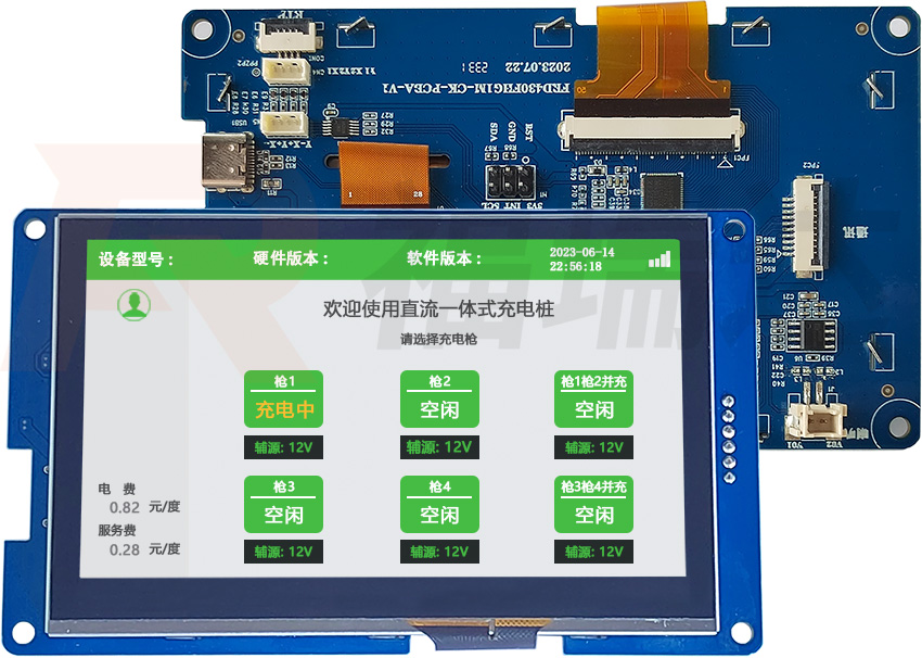 4.3寸充電樁串口屏開機畫面實拍